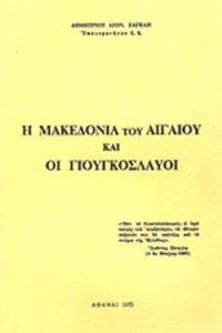 αρχείο λήψης (1)61
